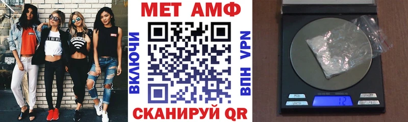 купить наркотик  Малая Вишера  АМФ 97% 