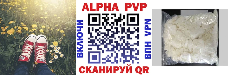 A PVP Соль  где продают   Малая Вишера 