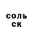 Amphetamine Розовый cjb1921987