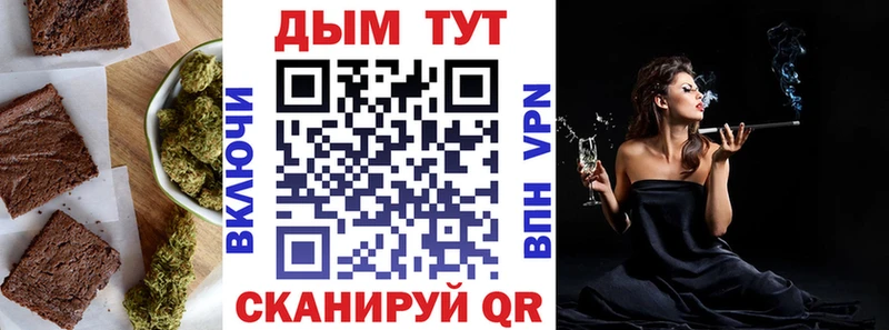 Печенье с ТГК конопля  Малая Вишера 