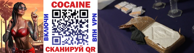 КОКАИН 99%  Малая Вишера 