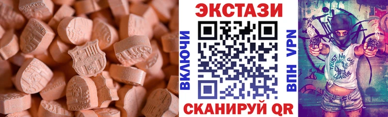 Ecstasy таблы где продают Малая Вишера