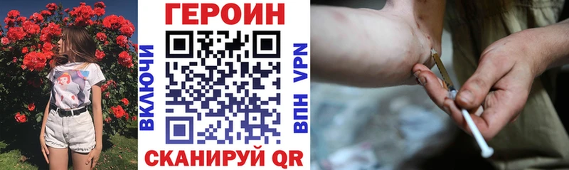 даркнет сайт  Малая Вишера  ГЕРОИН герыч 