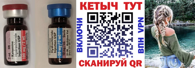 MEGA ТОР  Малая Вишера  КЕТАМИН ketamine 