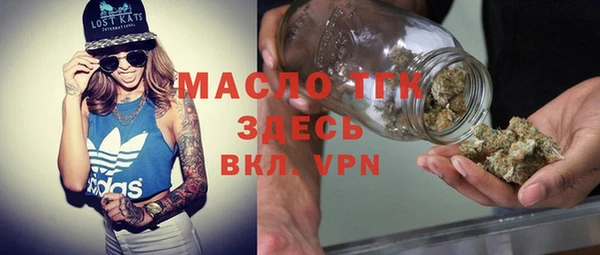 дживик Магас