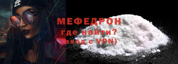 мефедрон Магадан