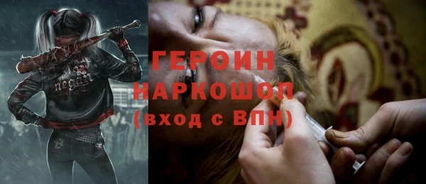 мефедрон Магадан