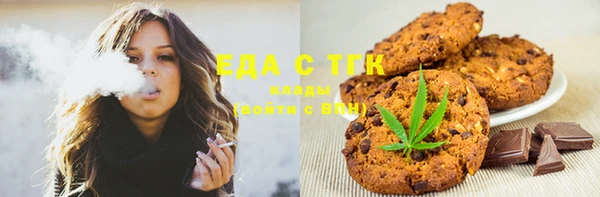 тгк Медвежьегорск