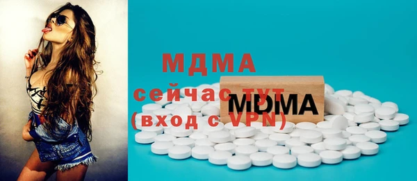 мефедрон Магадан