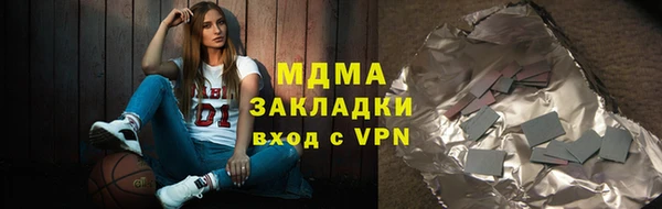 мефедрон Магадан