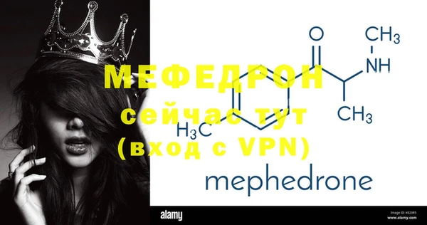 мефедрон Магадан