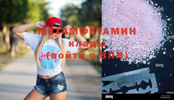 мефедрон Магадан