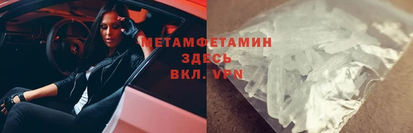 мяу мяу кристалл Медногорск