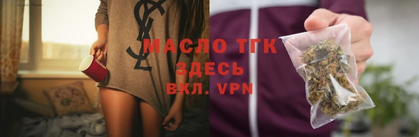 мефедрон Магадан