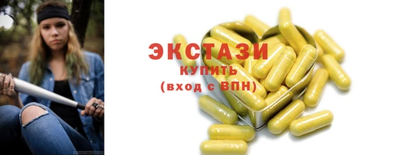 дживик Магас