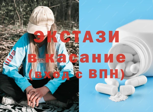 таблы Мегион