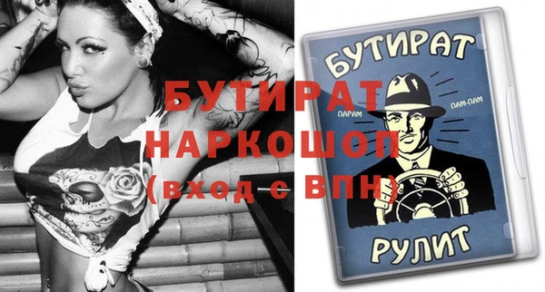мефедрон Магадан