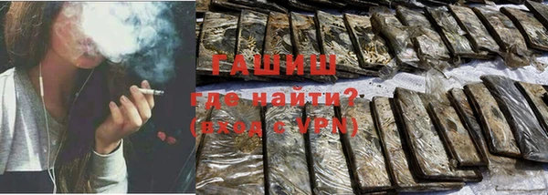 дживик Магас