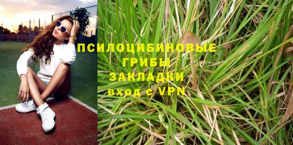 мяу мяу кристалл Медногорск