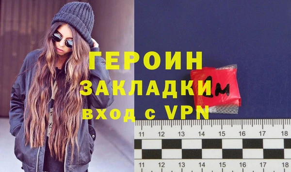мефедрон Магадан