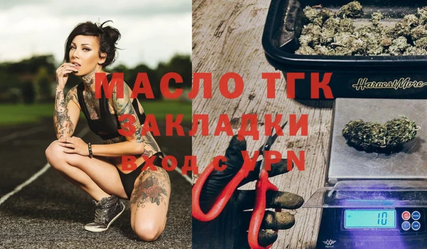 мефедрон Магадан