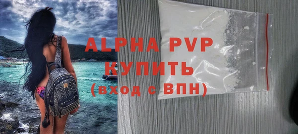 тгк Медвежьегорск