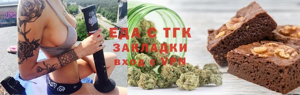 тгк Медвежьегорск