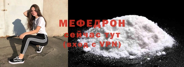 дживик Магас