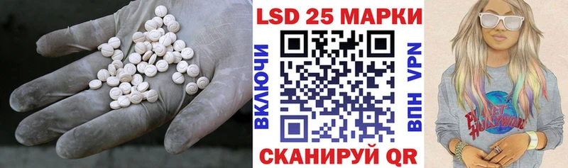LSD-25 экстази ecstasy  Малая Вишера 