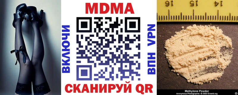 MDMA crystal  mega маркетплейс  Малая Вишера  где купить  