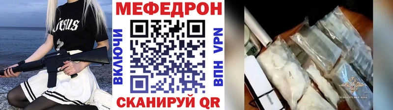 где купить наркоту  Малая Вишера  KRAKEN вход  Меф мяу мяу 