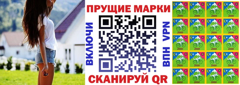 Марки N-bome 1,5мг  продажа наркотиков  Малая Вишера 