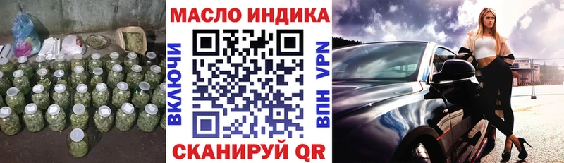 Дистиллят ТГК Wax  Малая Вишера 