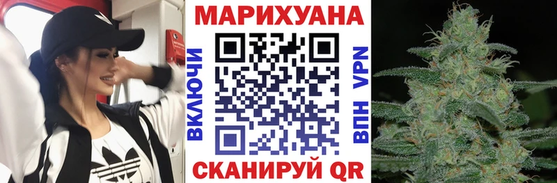 Марихуана планчик  Малая Вишера 